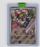 SV07: Stellar Crown #155/142 Archaludon