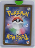 SV8: Super Electric Breaker #110/106 Feebas