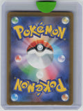 M2a: High Class Pack: MEGA Dream ex #231/193 Mega Scrafty ex