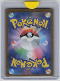 SV8: Super Electric Breaker #134/106 Clemont's Wit