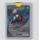 SV1V: Violet ex #103/078 Iron Treads ex