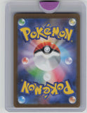 SV2P: Snow Hazard #080/071 Sudowoodo