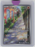 SV2P: Snow Hazard #080/071 Sudowoodo