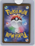 SV5M: Cyber Judge #082/071 Lickitung