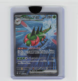 SV10: Destined Rivals #228/182 Yanmega ex