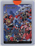 Marvel Universe Eternal-Legal #96 Warleader's Call (Borderless)