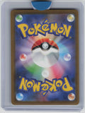 M2a: High Class Pack: MEGA Dream ex #202/193 Misdreavus
