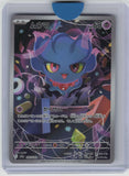 M2a: High Class Pack: MEGA Dream ex #202/193 Misdreavus