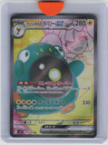 SV9: Battle Partners #114/100 Iono's Bellibolt ex