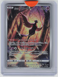 S12a: VSTAR Universe #182/172 Galarian Articuno