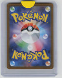 SV10: The Glory of Team Rocket #100/098 Team Rocket's Houndoom