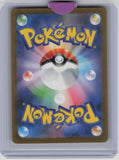 SV3: Ruler of the Black Flame #116/108 Scizor