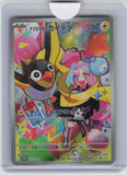 SV-P Promotional Cards #232/SV-P Iono's Wattrel