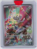 SV5K: Wild Force #082/071 Minccino