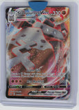 SWSH01: Sword & Shield Base Set #116/202 Stonjourner VMAX
