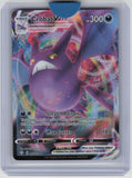 Shining Fates #045/072 Crobat VMAX