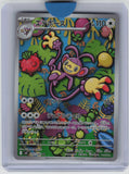 M2: Inferno X #092/080 Ambipom