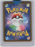 M2a: High Class Pack: MEGA Dream ex #203/193 Togekiss