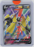 SWSH05: Battle Styles #147/163 Tapu Koko V (Full Art)