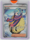 SV02: Paldea Evolved #253/193 Grusha