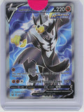 SWSH05: Battle Styles #152/163 Rapid Strike Urshifu V (Full Art)