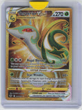 SWSH12: Silver Tempest #210/195 Serperior VSTAR (Secret) (210)