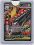 ME05: Pitch Black #103/084 Mega Excadrill ex