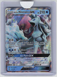 SM - Guardians Rising #22/145 Alolan Ninetales GX