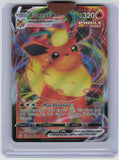 SWSH07: Evolving Skies #018/203 Flareon VMAX