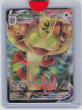 SWSH: Sword & Shield Promo Cards #SWSH005 Meowth VMAX