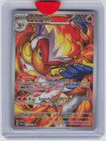 SV06: Twilight Masquerade #173/167 Infernape