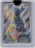 2025 Pokémon Scarlet & Violet - White Flare #130 Sawk
