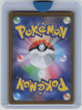 m1L: Mega Brave #074/063 Spearow