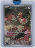 m1L: Mega Brave #074/063 Spearow