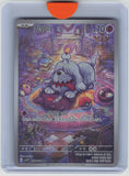 SV01: Scarlet & Violet Base Set #214/198 Greavard KOREAN