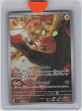 M3: Nihil Zero #085/080 Dedenne