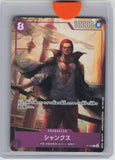 One Piece Promotion Cards #P-104 Shanks JAPANESE
