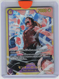 Extra Booster: Anime 25th Collection #EB02-061 Monkey.D.Luffy (061) JAPANESE