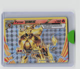 XY - Steam Siege #24/114 Pyroar BREAK