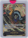 The Azure Sea's Seven #OP14-120 Crocodile JAPANESE