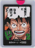 Luffy Don!!!! JAPANESE