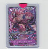 #EB03-031 Vinsmoke Reiju (Alternate Art) JAPANESE