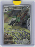 SV06: Twilight Masquerade #184/167 Lairon