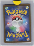 SI: Start Deck 100 #316/414 Rayquaza VMAX