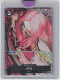 #ST06-008 Hina (Premium Card Collection -Best Selection Vol. 2-)