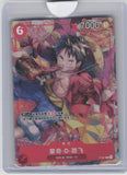 蒙奇·D·路飞 Luffy Chinese Promo