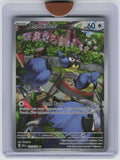 SV02: Paldea Evolved #225/193 Rookidee