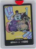 Jinbe Don!!!! Japanese