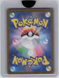 SV2a: Pokemon Card 151 #176/165 Poliwhirl