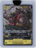 The Time of Battle #OP16-119 Marshall.D.Teach (119) (Alternate Art) JAPANESE